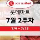 (주)일산냉장