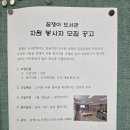 꿈쟁이어린이도서관 이미지