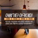 세류2동 987 이미지