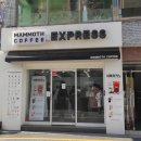 커피충전소