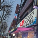 주안수퍼 이미지