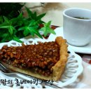엄마사랑호두파이