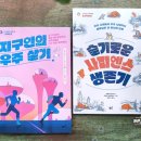 청소년 ’사피엔스’ 함께 읽기 네이버블로그