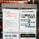 청춘온누리약국 이미지