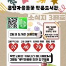 들꽃작은도서관 이미지