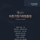 M&A공인중개사사무소 이미지