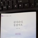 섬이라니;좋잖아요
