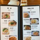 서두산딤섬만두 이미지