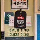 호치킨 | 구월동 치킨맛집 호치킨 길병원점 혼치맥 후기