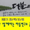 노원모임2 Daum카페