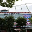 한성스포츠센터 이미지