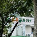 용두골프연습장 이미지