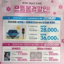 부산사상안경점 추천 으뜸플러스안경 부산사상점 가성비 선글라스 후기
