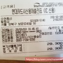 야채왕우리농산물 이미지
