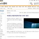 중앙일보 부천센타 이미지