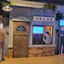 향촌1어린이공원 이미지