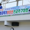 길상운동장 이미지