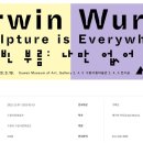 커피에르빈 이미지