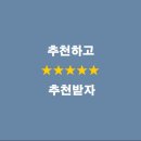 리드앤칠