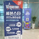 해돋이노래연습장 이미지