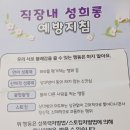 올씽