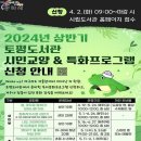 토평도서관 이미지
