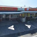 하세동길 이미지