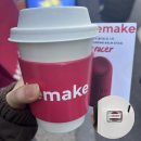 메이크시 | [성수 팝업] 웨이크메이크 팝업 후기 | 간단하게 립 샘플이랑 커피받아갈 수 있는 팝업