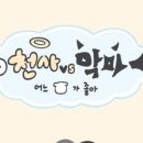 포토이즘박스대전 - 중구 중앙로130번길 40 | 포토이즘박스대전