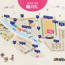 제7회 예산장터 삼국축제 이미지