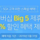 도미노피자 길동점 이미지