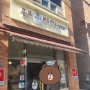 흥부베이커리 이미지