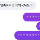태건태권도장 네이버블로그