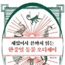 2020027 이미지