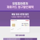 이룸플러스