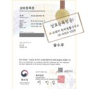 주식회사 씨원 이미지