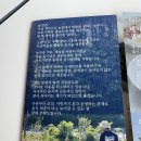 밭맛