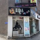 트윈스네일&속눈썹