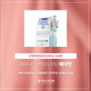 야누스 | 분당리프팅후기 탄력없는 피부에는 에어젯 리프팅