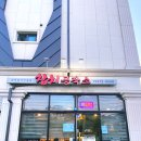참치공작소