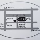 일송대게 이미지