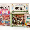 러시커피