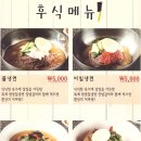 육갑식당 네이버블로그