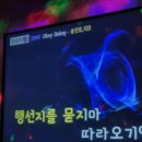 레디 코인노래연습장 이미지