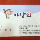 돈돼지복돼지 이미지