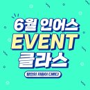 인어스골프아카데미 네이버블로그