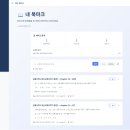 메이트수학학원