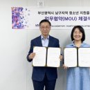 부산남구학교밖청소년지원센터 네이버블로그