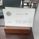그레살롱