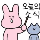 계양쌈밥전문점 이미지